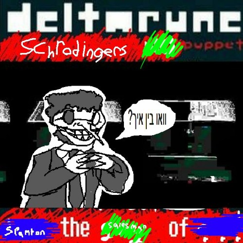Deltarune: Schrödinger's Puppet - Soundtrack