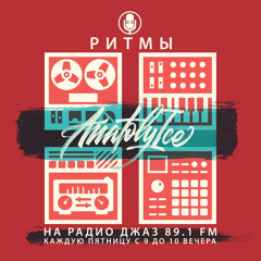 RHYTHMS Radio Show (Oct.08.2021)