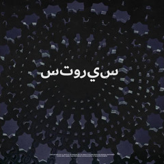 Bakhtiyar - Asturias