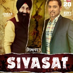 Siyasat  Onkar Banwait | Dj Ruby | Latest Punjabi Song 2022 | New Song 2022
