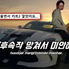 조재윤 - goodbye, 10만 users (굿바이, 10만 유저)