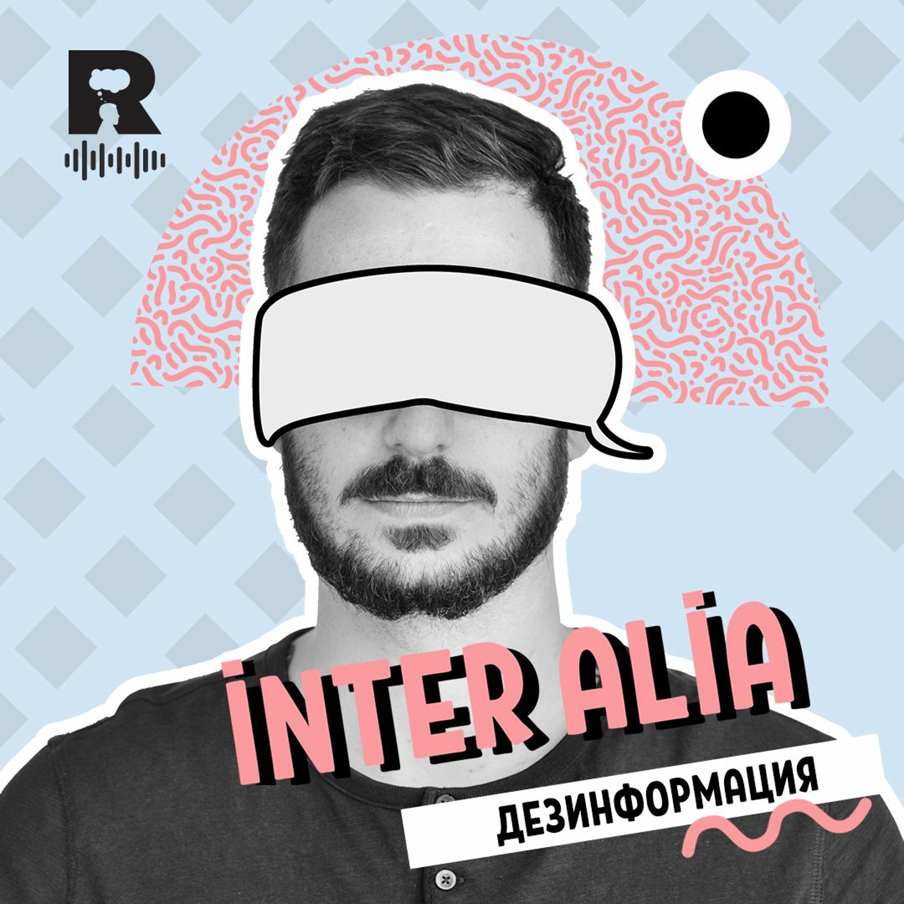 Ratio Podcast