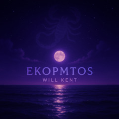 Ekopmtós- Will Kent radio edit