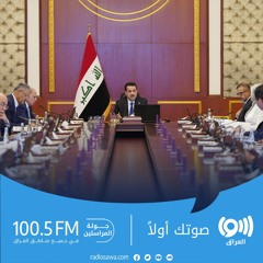 عقب اجتماع برئاسة السوداني.. ائتلاف إدارة الدولة يؤكد دعمه للحوار بين بغداد وواشنطن