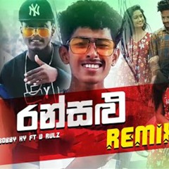 Pipunada Dura Atha Remix | Bobby KY Ft D Rulz Official Remix |Nil Patata Pena
