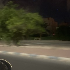 علي بحر ريمكس