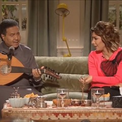 أوقات ياخذنا الحكي/أصالة+محمد عبده/