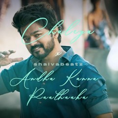 Chaleya x Andha Kanna Paathakka | Anirudh | Arijit Singh | Yuvan Shankar Raja | prod.Shaiva