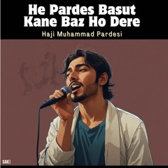 He Na Samul Ne Kana Sheda