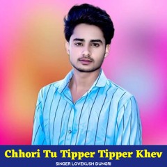 Chhori Tu Tipper Tipper Khev (feat. Manish Nantodi)