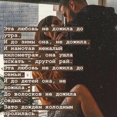 Mary Gu - Дисней (Remix)