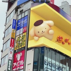 boring / つまらない