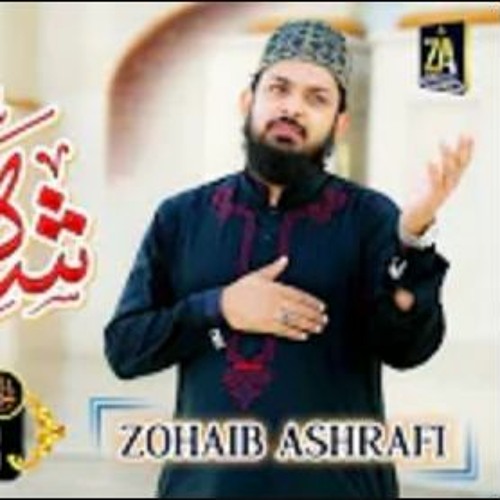 Shah E Konain II Zohaib Ashrafi II New Beautiful Naat 2021