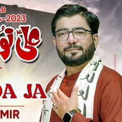 Ali Nu Manda Ja  Mir Hasan Mir New Manqabat 2023  13 Rajab Manqabat 2023.mp3