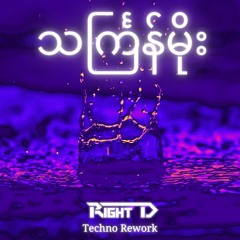 Right D - Thingyan Moe (2024 Techno Rework)