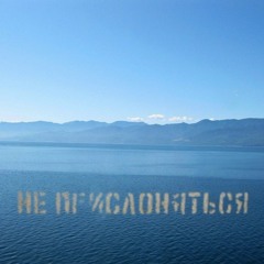вышел покурить - стеклить опять будет кто потом