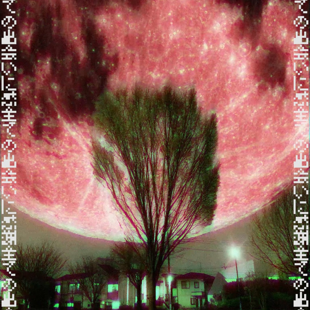Stream 全ての出会いに感謝 by reten | Listen online for free on 