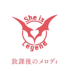 放課後のメロディ