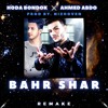 بحر شر - حوده بندق واحمد عبده توزيع نيزهوفن | Bahr Shar - Houda Bondok (Prod By Nizhoven) بحر شر - حوده بندق واحمد عبده توزيع نيزهوفن | Bahr Shar - Houda Bondok (Prod By Nizhoven)
