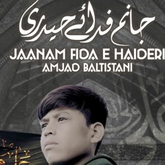 Amjad Baltistani | Jaanam Fida e Haideri | Original by Sadiq Hussain | Mola Ali a.s Manqabat 2021