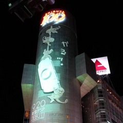 Send Me To Shibuya bonus track