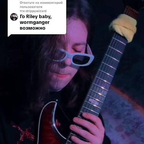 Возможно (bormaley cover)