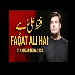 Faqat Ali Hai | Syed Muhammad Shah | Shahdat e Imam Ali
