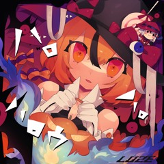 ハロハロハロウ -short size- / ルゼ