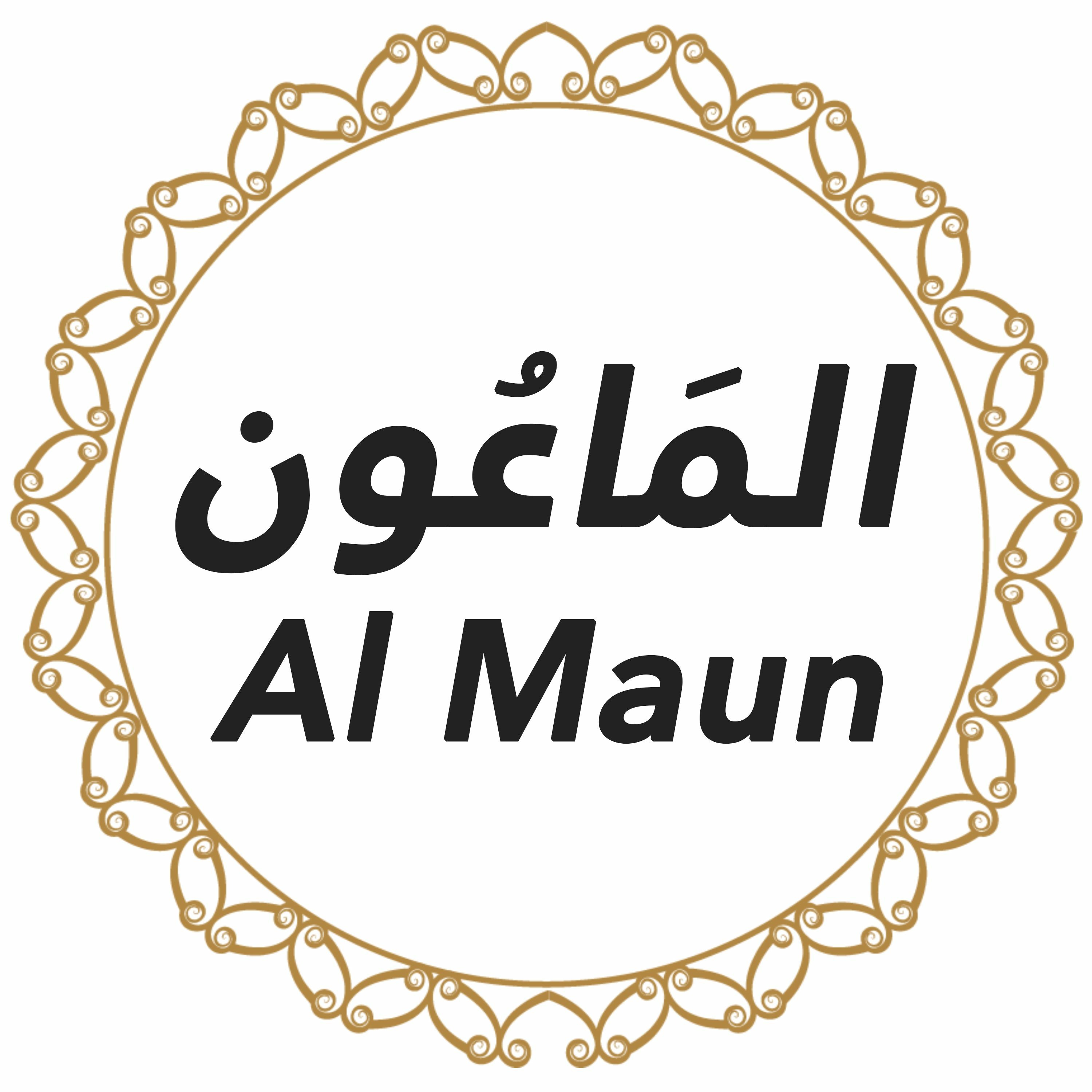 107 Surah Al Maun English - Voice Michael