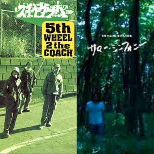 Stream 曽我部恵一／サマー・シンフォニーVer.2 feat.PSG(サマー