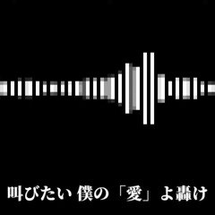 【MARETU】Fallstay - Humanism (cover from MARETU's twitter account, 07.05.2024)
