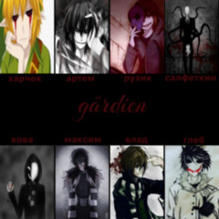 ﾠﾠﾠ𝔀𝓱𝓪𝓽ﾠ𝓬𝓪𝓷ﾠ𝓲ﾠ𝓭𝓸ﾠ  🎼🎵🎼🎼🎶      //     🪩🪩      #gärdien