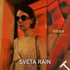 SVETA RAIN - TRAJECTORY Podcast #22 Chungking Express /// 重慶森林(Moscow)