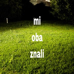 мы оба знали + cardinparis