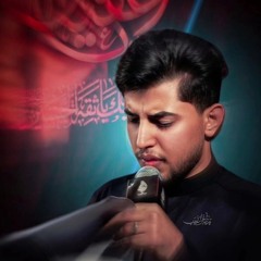 ‎⁨اربع اياتچ | مسلم الوائلي | محرم ١٤٤٧هـ⁩