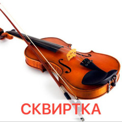 Дрейн(gay remix)