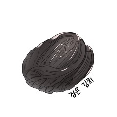 8번