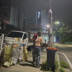 아름다운 세상