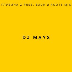 Mays.- Back 2 Roots Mix