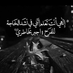 كفاية بقي يارب " تأمل بالموسيقي أبونا داود لمعي "