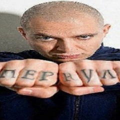 ОКСИМИРОН & СТЫЦАМЭН