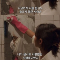 If You Love Me [자작곡]