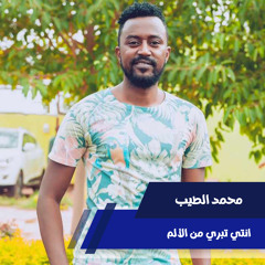 ابن