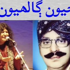 Tuhinjyoon Gaalhiyoon Sajan | Abida Parveen | Makhdoom Talib ul Mola | Sindhi Songs | عابدہ پروين