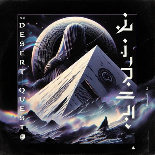 BRÅWN - Desert Quest
