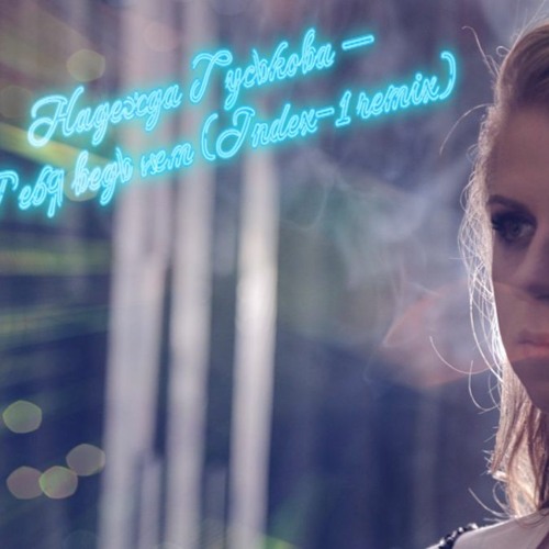 два крыла сериал персонажи. надежда гуськова песни. два крыла гуськова минус. олег брагин и марина нарочинскапортрет карандашом. надежда гуськова индиго.