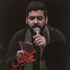 قسم قسم | تك | سيد احمد الموسوي