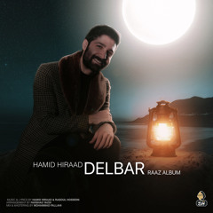 Hamid Hiraad - Delbar | OFFICAIL NEW TRACK حمید هیراد - دلبر