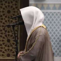 { وَيا قَومِ ما لي أَدعوكُم إِلَى النَّجاةِ وَتَدعونَني إِلَى النّارِ }سورة/غافر القارئ : فضيلة الشيخ ناصر القطامي.