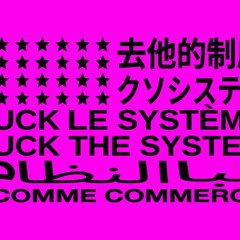 spaceboy "fxck off" #freestyle